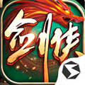 《剑侠世界起源》峨眉大礼包