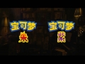 《宝可梦：朱/紫》游戏截图-6小图