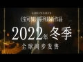 《宝可梦：朱/紫》游戏截图-7小图