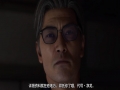 《如龙7外传：无名之龙》游戏截图-8小图