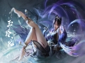 《永劫无间》游戏截图-3小图