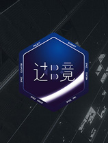 边境
