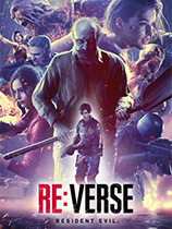 生化危机Re：Verse
