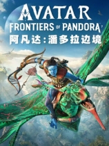 Avatar: Frontiers of Pandora