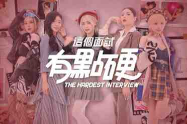 真人互动游戏《这个面试有点硬》预告公布 登陆PC平台