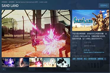 《沙漠大冒险》Steam页面上线！售价与配置需求公布