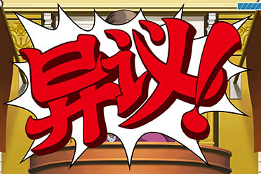 Steam每日特惠：《四海兄弟》《逆转裁判》史低好价