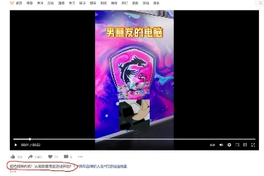 建议删除男友游戏？微星运营翻车：遭受全网玩家抵制