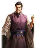 戴员