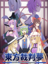 神之浩劫2