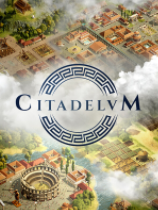 Citadelum