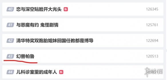 幸运168飞艇幸运网1